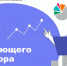 Продолжается восьмой этап Всероссийской просветительской эстафеты «Мои финансы» - Минприроды ЛНР