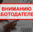 Юго-Западная межрегиональная территориальная государственная инспекция труда уведомляет работодателей о новой схеме мошенничества! - Министерство труда и социальной политики ЛНР