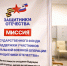 Число социальных координаторов фонда «Защитники Отечества» достигло 4 500 - Луганский Информационный Центр