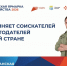 Работодателю для участия в ярмарке необходимо зарегистрироваться на портале «Работа России» - Министерство труда и социальной политики ЛНР