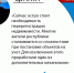 Глава ЛНР Леонид Пасечник подписал указ, упрощающий процесс перерегистрации недвижимости - ГТРК ЛНР