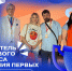 В ЛНР проведут патриотический фестиваль детского творчества «Огни Луганска» - Глава ЛНР