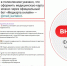 Внимание! В сети распространяются фейковые боты республиканских ресурсов! - Минцифры ЛНР