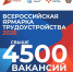 Важная информация - Министерство труда и социальной политики ЛНР