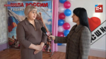 Софиевская школа вновь встречает учеников после капремонта