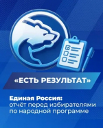 Есть результат. Народная программа. Луганск. Жилищное строительство