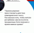 Комендантский час в республике приостановят на Пасху - ГТРК ЛНР