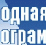Продолжается сбор предложений в народную программу «Единой России» - Город Луганск