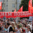 «Бессмертный полк» пройдет в этом году в смешанном формате - Луганский Информационный Центр