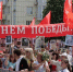 "Бессмертный полк" пройдет в этом году в смешанном формате - Правительство ЛНР