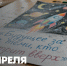 Поздравление Министра просвещения Российской Федерации Сергея Кравцова с Днём космонавтики - Минобрнауки ЛНР