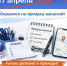Всероссийская ярмарка трудоустройства – уже в пятницу! - Министерство труда и социальной политики ЛНР
