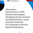 Луганщина практически на 100% провела перезарядку оборудования для лечения онкозаболеваний - ГТРК ЛНР