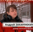 Студент из ЛНР стал первым донором костного мозга с новых территорий - Юг России