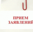 Управление по вопросам опеки и попечительства продолжает прием заявлений на включение в список на получение жилья - Город Луганск