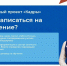 Обучение по нацпроекту «Кадры»: ответы на ключевые вопросы - Министерство труда и социальной политики ЛНР