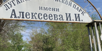 25 апреля 2026 года во всех регионах Российской Федерации пройдёт Всероссийский субботник. - Город Луганск