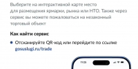 Минцифры ЛНР внедрило в Республике типовое решение «Торговля» - Минцифры ЛНР