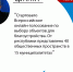 Стартовало Всероссийское онлайн-голосование по выбору объектов для благоустройства - ГТРК ЛНР