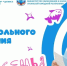 Весенние заседания ПМПК в разгаре! В рамках Года дошкольного образования – особое внимание самым маленьким! - Минобрнауки ЛНР