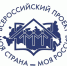 Всероссийский конкурс «Моя страна – моя Россия» - Город Луганск