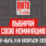 Стань лучшим наставником страны вместе с «Быть, а не казаться!-2026» - Город Луганск