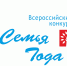 В ЛНР начинается прием заявок для участия в конкурсе «Семья года» - Минтопэнерго ЛНР