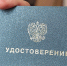 ЦИФРА ДНЯ! - Министерство труда и социальной политики ЛНР