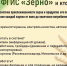 ФГИС «Зерно» — обязательный инструмент для всех участников рынка зерна - Минсельхоз ЛНР