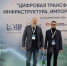 В Волгограде проходит межрегиональный форум по цифровой трансформации - Минцифры ЛНР