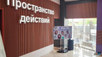Есть результат. Народная программа. Луганск. Молодежные пространства