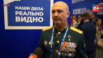 Особое внимание – «Народной программе»: в Москве прошел XXIII съезд «Единой России»