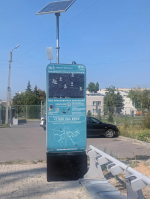 "Луганскгортанс" сообщает. Изменилось расположение одной из станций велопроката