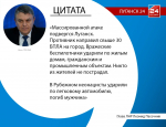 Боевики ВФУ вновь атаковали несколько муниципалитетов ЛНР – Леонид Пасечник
